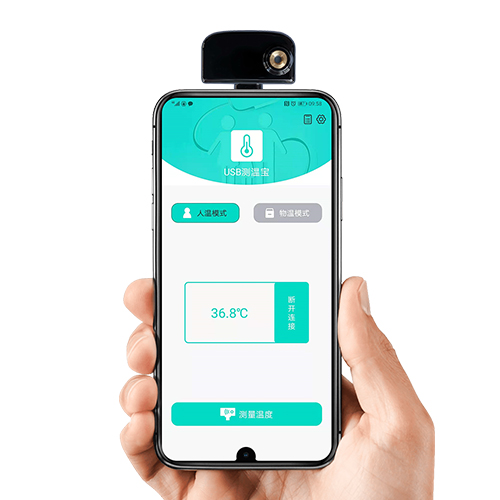 手機測溫寶方案